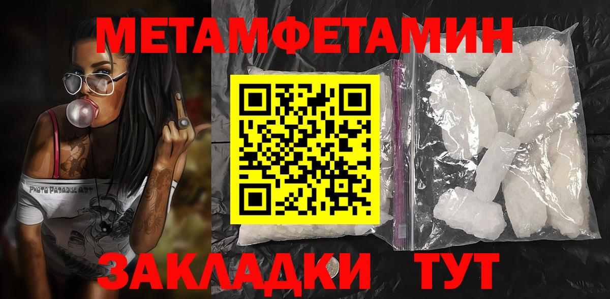 АМФЕТАМИН  Вход с VPN  Кинель  Амфетамин Premium 
