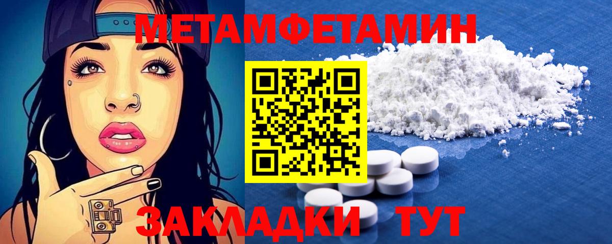 АМФЕТАМИН 97% Кинель