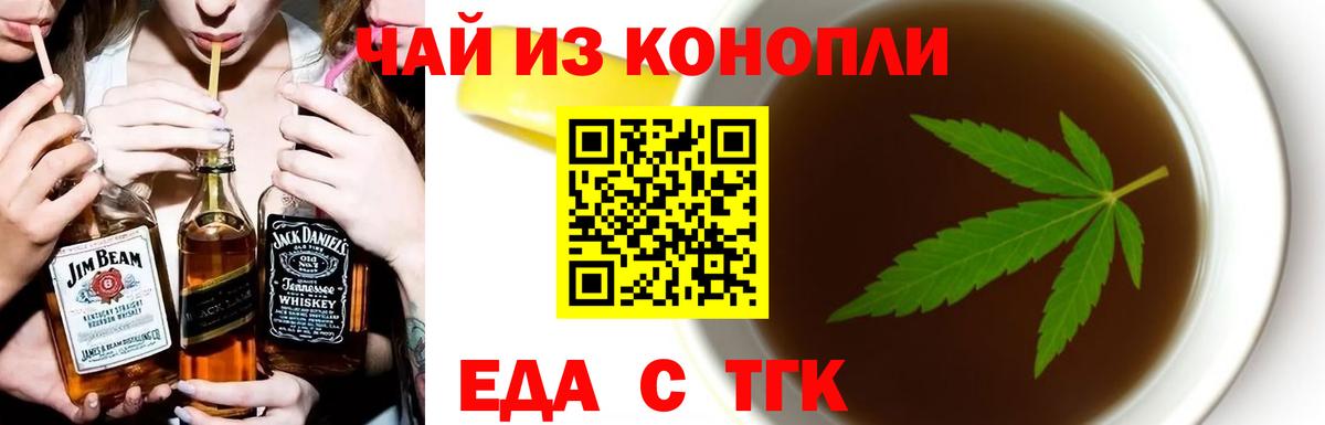 Кинель  Canna-Cookies марихуана  Вход с VPN 