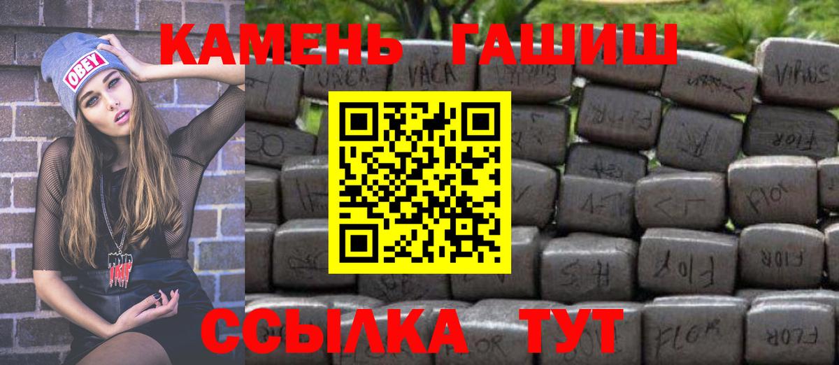 Гашиш AMNESIA HAZE  ГАШИШ индика сатива  Вход с VPN  Кинель 