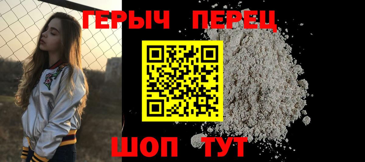 ГЕРОИН Афган Кинель