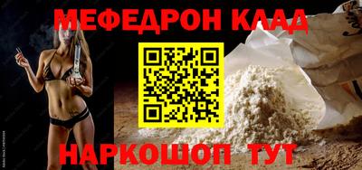 прущие грибы Кумертау
