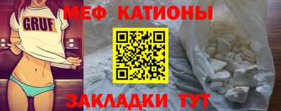 мефедрон Ливны