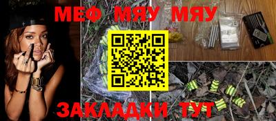 прущие грибы Кумертау