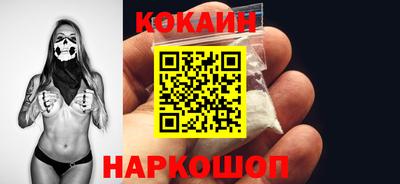 мефедрон Ливны