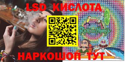 прущие грибы Кумертау