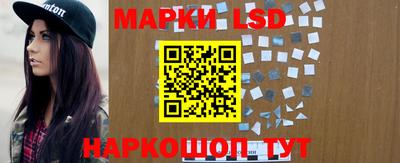 прущие грибы Кумертау