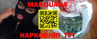 мефедрон Ливны