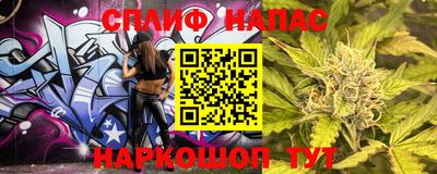 мефедрон Ливны