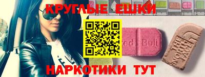 прущие грибы Кумертау