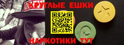 прущие грибы Кумертау