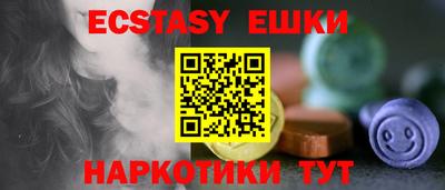 прущие грибы Кумертау