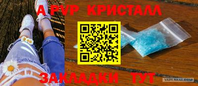 прущий лед Лесосибирск