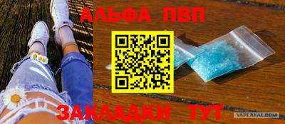 прущий лед Лесосибирск