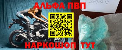 дурь Кунгур