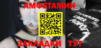 прущие грибы Кумертау