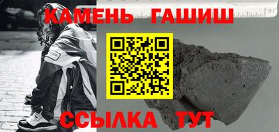 прущие грибы Кумертау