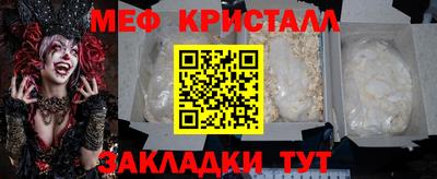 прущие грибы Кумертау