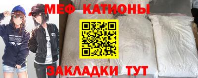 мефедрон Ливны