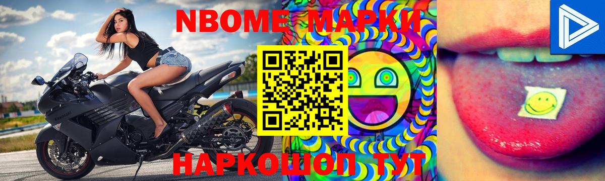 ЛСД экстази ecstasy Кинель