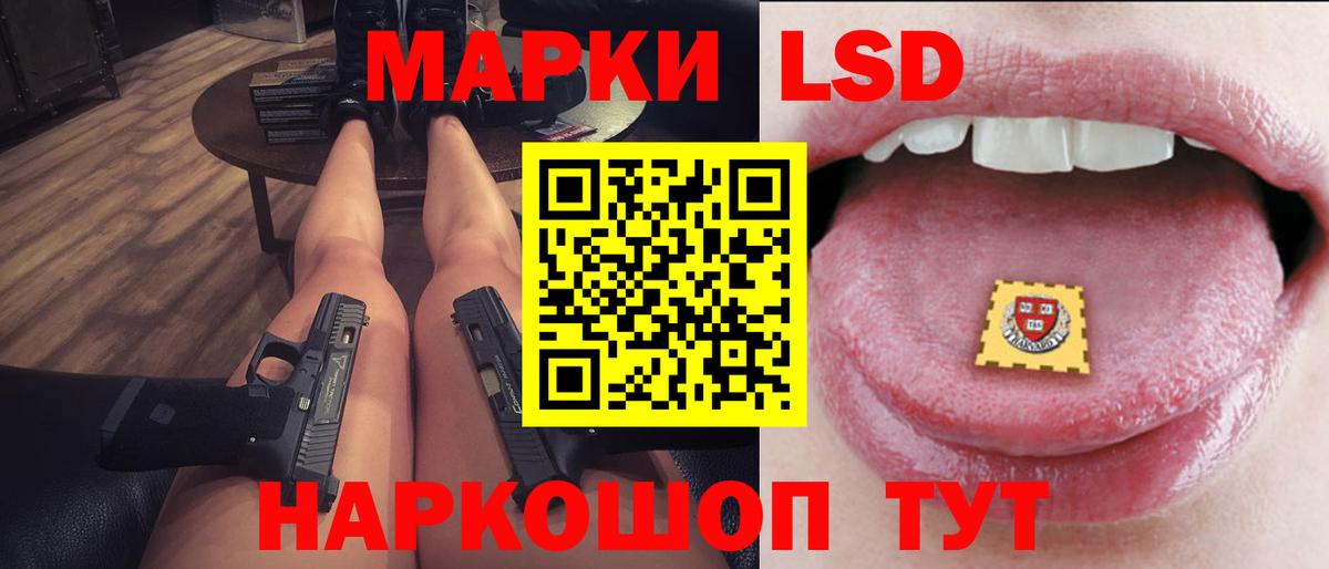 Кинель  ЛСД экстази ecstasy  Лсд 25 экстази ecstasy  Вход с VPN 