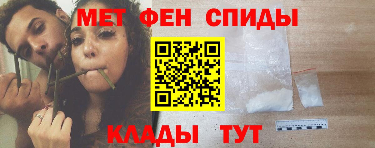 NBOMe  COCAIN  Лсд 25  Вход с VPN  Марихуана  MDMA  Меф   ГАШИШ  Кинель  АМФ кристаллы 