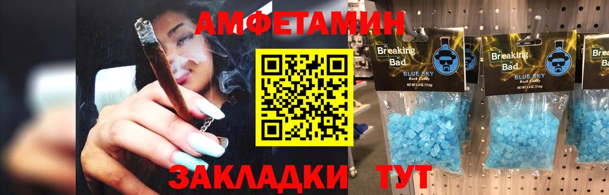 Метамфетамин витя Кинель