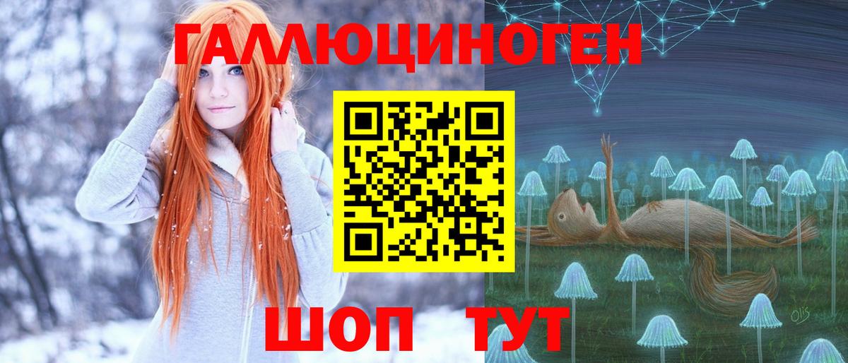 Галлюциногенные грибы MAGIC MUSHROOMS Кинель