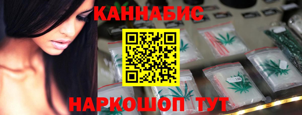 Бошки Шишки Amnesia  Конопля MAZAR  Кинель  Каннабис AK-47  Вход с VPN  Бошки марихуана SATIVA & INDICA 